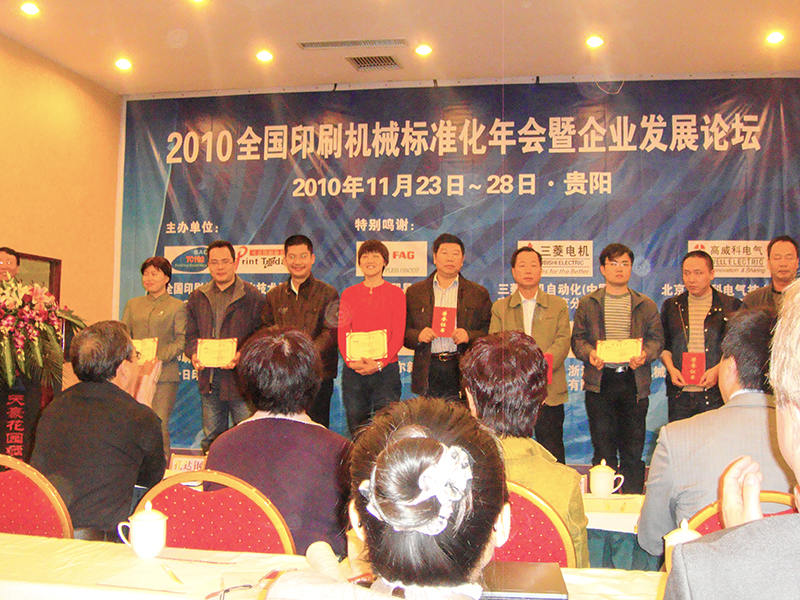 เจ้อเจียง Meige เครื่องจักร Co., Ltd.