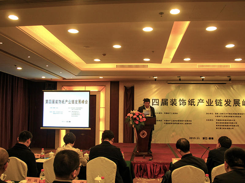 เจ้อเจียง Meige เครื่องจักร Co., Ltd.