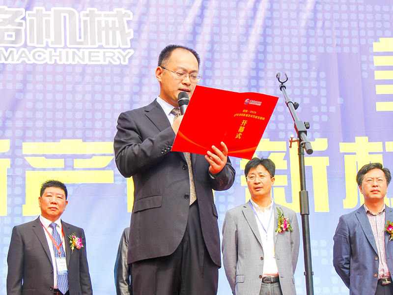 เจ้อเจียง Meige เครื่องจักร Co., Ltd.