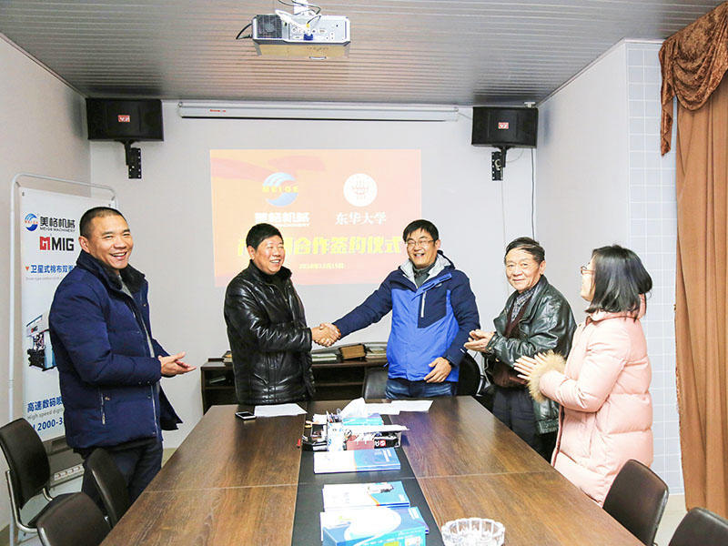 เจ้อเจียง Meige เครื่องจักร Co., Ltd.