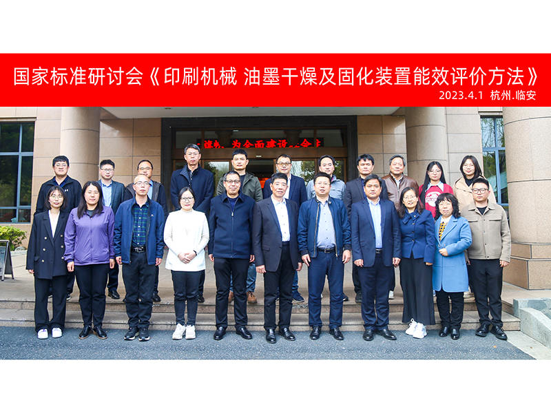 เจ้อเจียง Meige เครื่องจักร Co., Ltd.