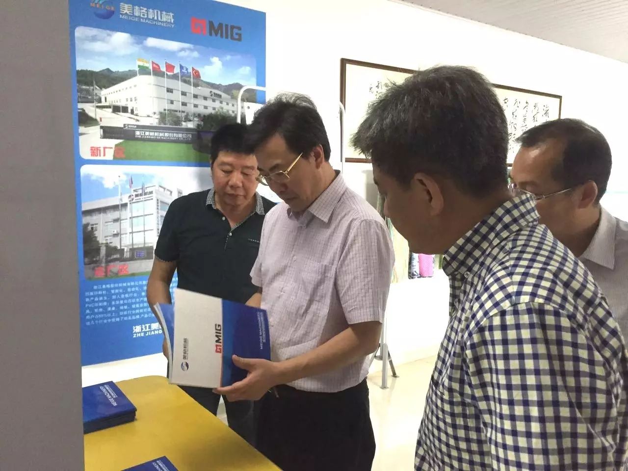 เจ้อเจียง Meige เครื่องจักร Co., Ltd.
