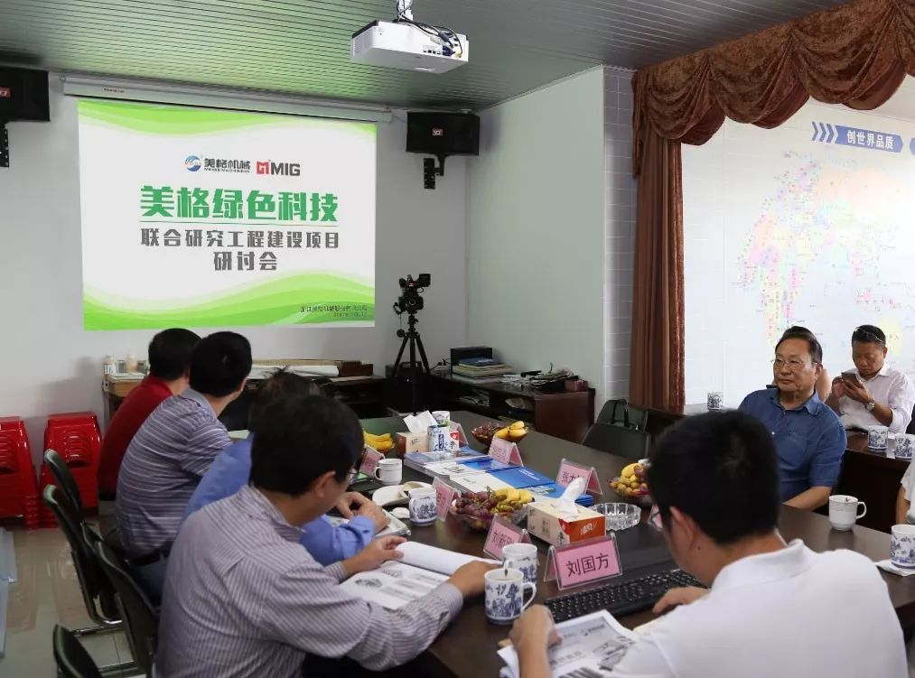 ผู้นำในอุตสาหกรรมสิ่งทอ! Meg Green Technology ไม่เคยลืมความตั้งใจเดิมและยังคงเดินหน้าต่อไป!