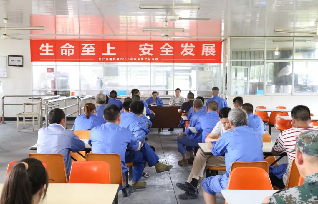 Meige Machinery ดำเนินมาตรการหลายอย่างพร้อมกันเพื่อดำเนินกิจกรรม 